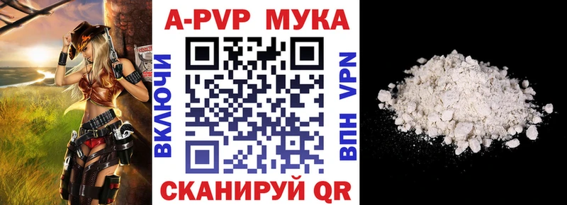 Купить где  Стрежевой  Alpha-PVP СК 