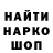 Амфетамин 97% Ta NuSha