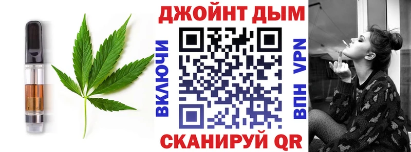 Купить закладки  Стрежевой  Cannafood марихуана 