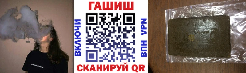 Купить закладки  Стрежевой  Гашиш VHQ 