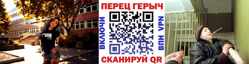 Героин хмурый  Купить где  Стрежевой 