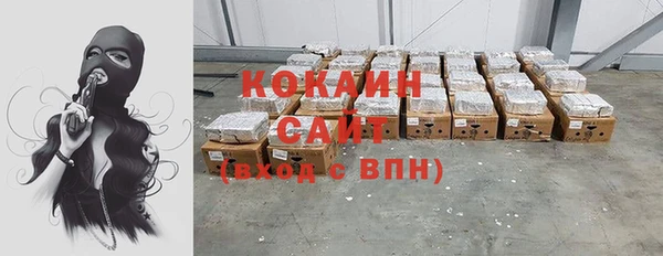 синтетический гашиш Богородицк