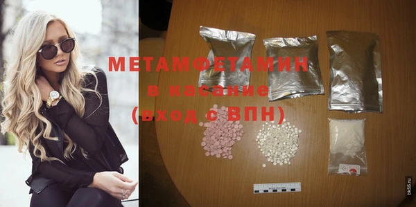 мяу мяу кристалл Богородск