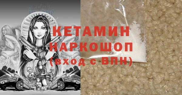 мяу мяу кристалл Богородск