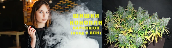 дистиллят марихуана Богданович