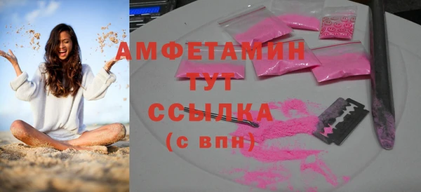 синтетический гашиш Богородицк