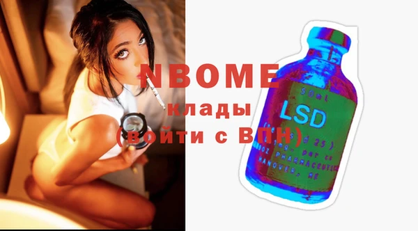 дистиллят марихуана Богданович