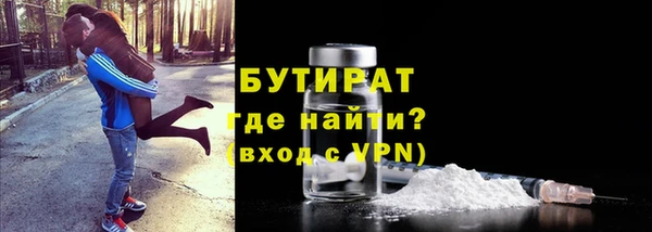 мяу мяу кристалл Богородск