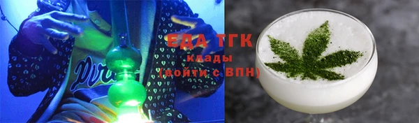 мяу мяу кристалл Богородск