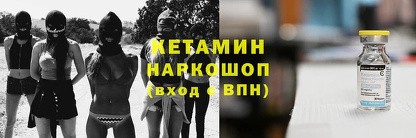 дистиллят марихуана Богданович