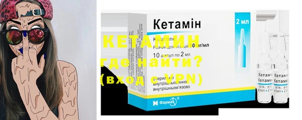 мяу мяу кристалл Богородск