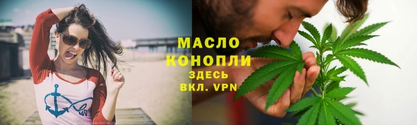 дистиллят марихуана Богданович