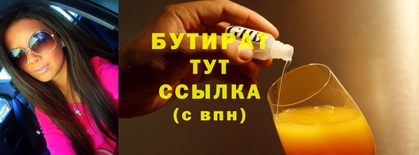 мяу мяу кристалл Богородск