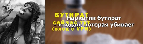 дистиллят марихуана Богданович