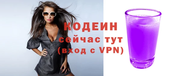 синтетический гашиш Богородицк