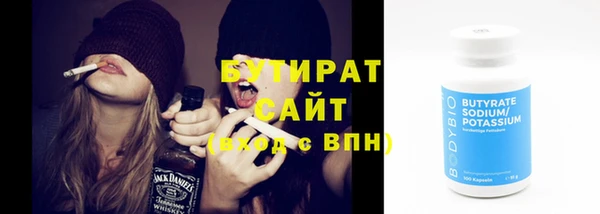 дистиллят марихуана Богданович