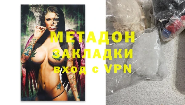 дистиллят марихуана Богданович