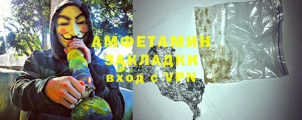синтетический гашиш Богородицк