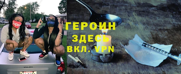 дистиллят марихуана Богданович