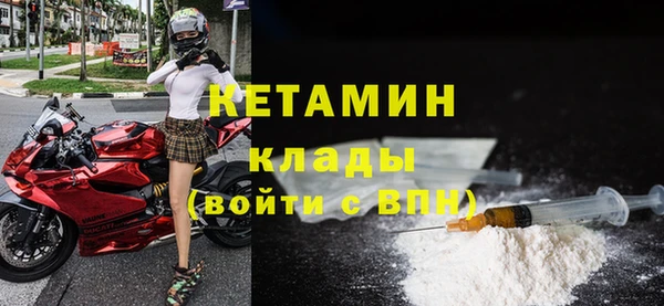 мяу мяу кристалл Богородск