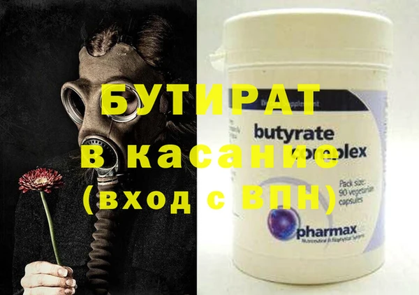 мяу мяу кристалл Богородск
