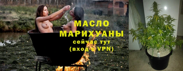 синтетический гашиш Богородицк
