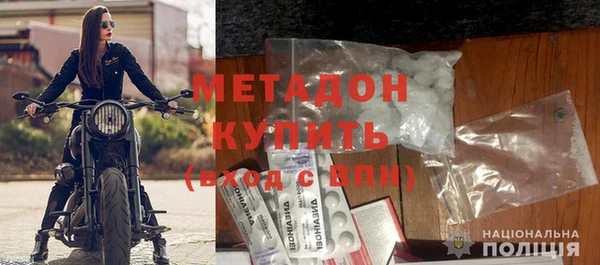 синтетический гашиш Богородицк