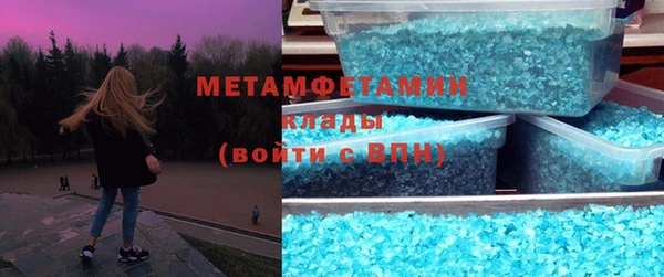 дистиллят марихуана Богданович