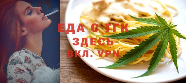 синтетический гашиш Богородицк