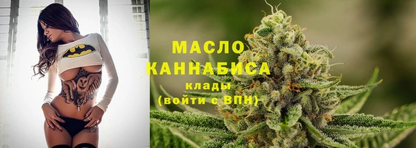 синтетический гашиш Богородицк