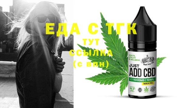 дистиллят марихуана Богданович