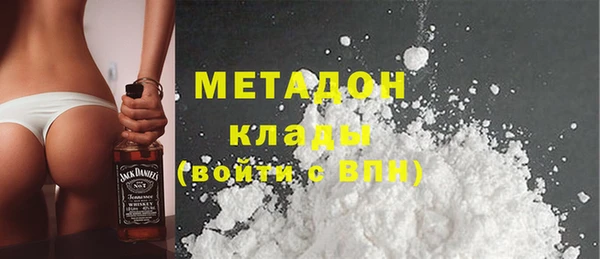 мяу мяу кристалл Богородск