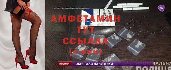 мяу мяу кристалл Богородск