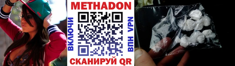 Купить где  Стрежевой  Метадон белоснежный 