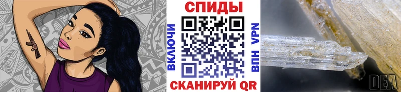 Метамфетамин мет  Купить  Стрежевой 
