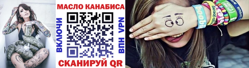Купить где  Стрежевой  ТГК концентрат 
